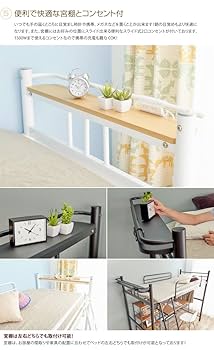 家具350 ロフトベッド 二段ベッド シングル パイプ ハイタイプ 上コンセント Amazon.co.jp: 家具350 ロフトベッド ハイタイプ ロフト パイプ